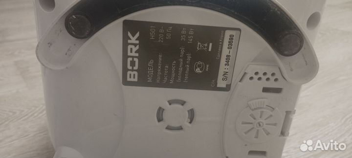 Увлажнитель воздуха bork h501