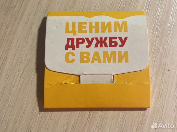 Юбилейная монета 30лет Макдональдс