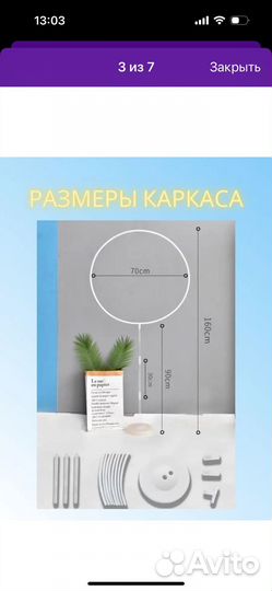 Фотозона на день рождения ребенка