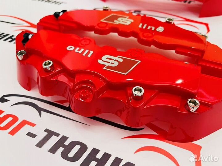 Накладки на суппорта Audi красные Audi