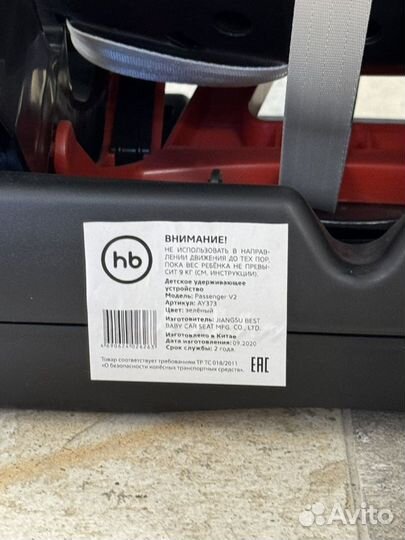 Коляска автокресло