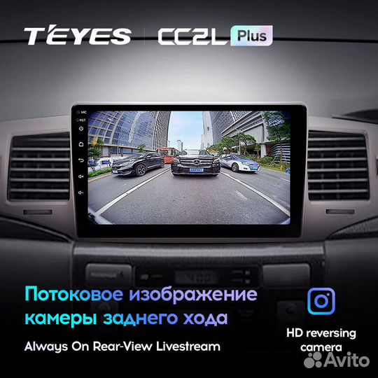 Teyes CC2L Plus 9