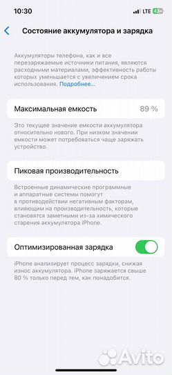 iPhone 12, 64 ГБ