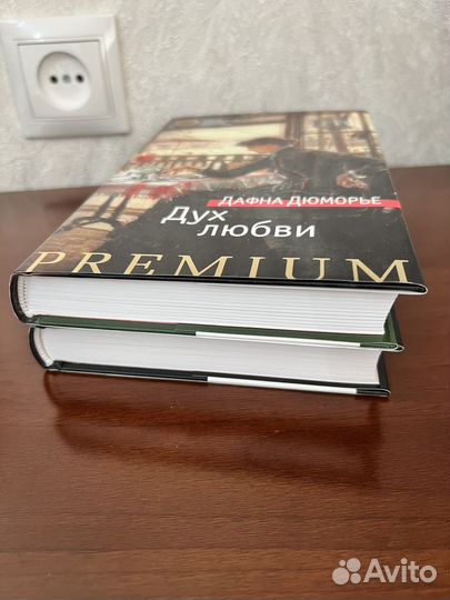 Вавилон, Четвертое крыло, книги