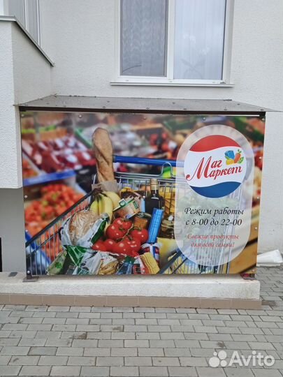 Печать баннера, x-баннер, баннер паук