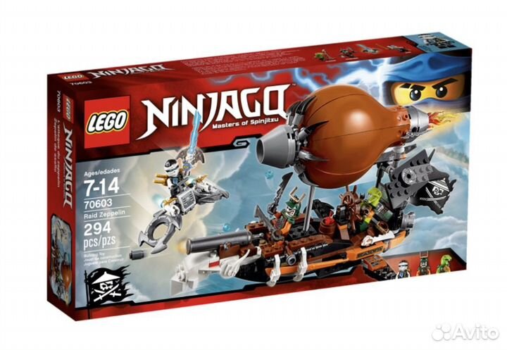 Lego Ninjago 70603