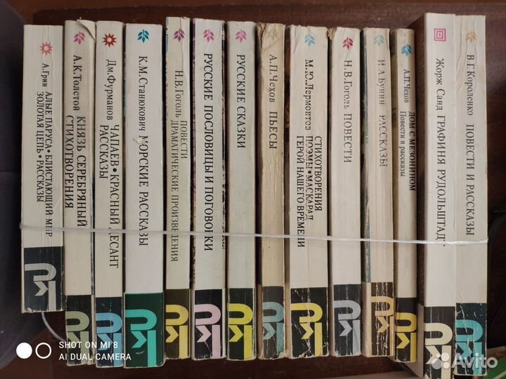 Книги Классика и Всё обо всём