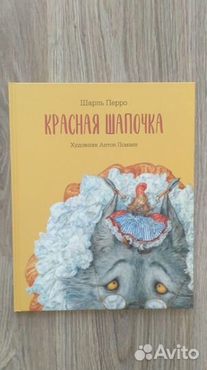 Книги для детей / Лорета/ Ломаев