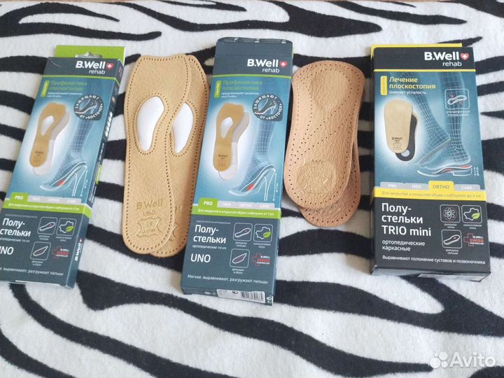 Ортопедические стельки 38