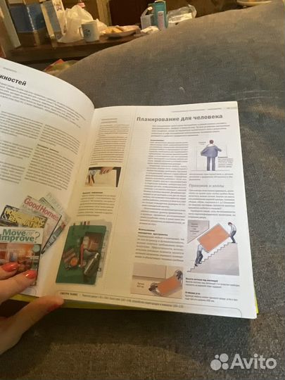 Крига Мастер золотые руки