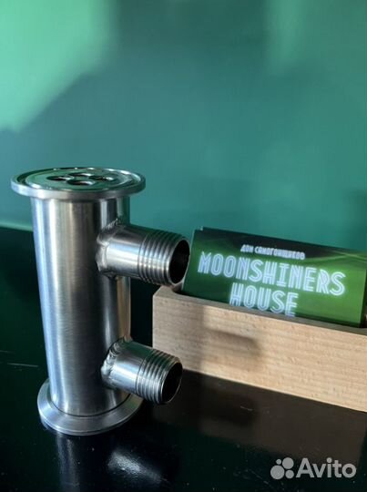 Диоптр,отвод,хомут,дефлегматор,царга,дистиллятор в