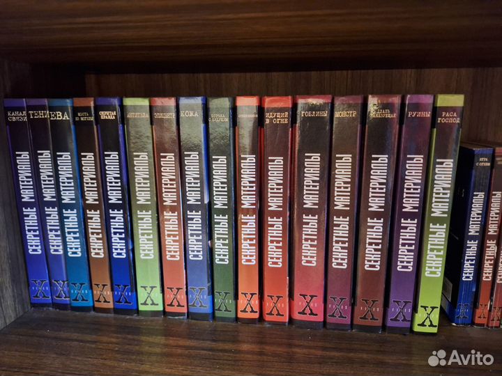 Книги серии 