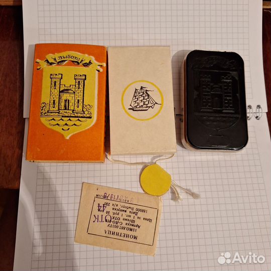 Монетница СССР Выборг, 1976