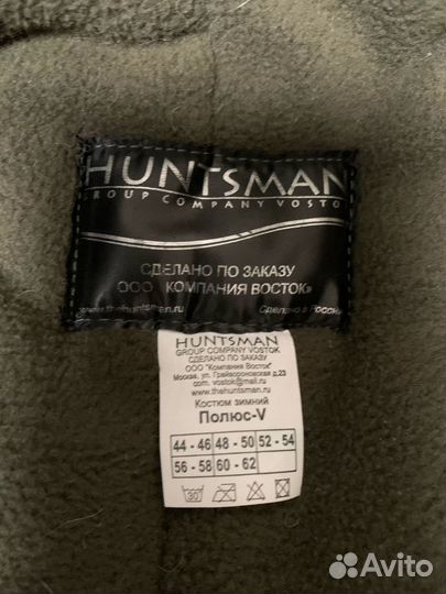 Зимний костюм мужской Huntsman Полюс V, -40