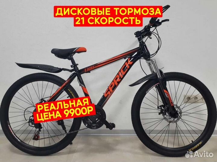 Велосипед горный Черно-оранжевый