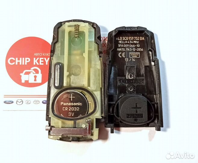 Ключ зажигания Volkswagen Passat / 3C0 959 752 BA