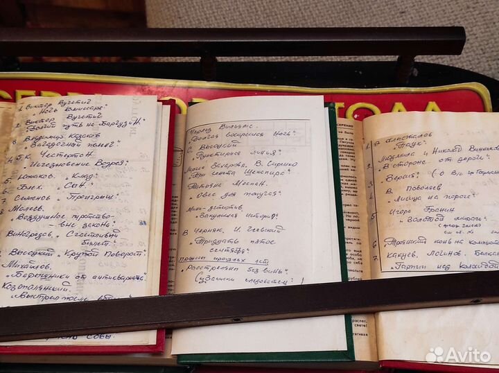 Книги собраны лично