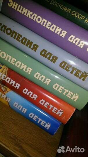 Инциклопедия