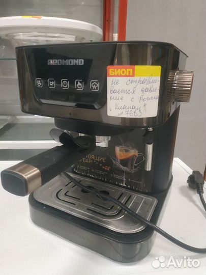 Запчасти для кофемашин