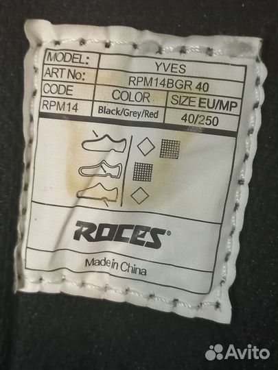 Роликовые коньки Roces 40 размер