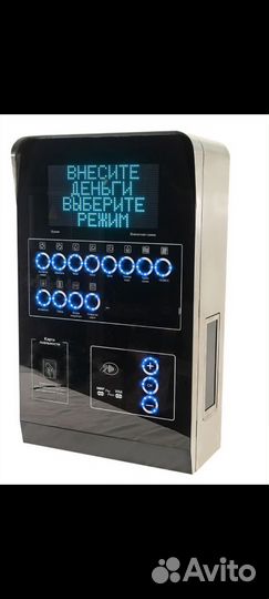 Услуги владельцам автомоек самообслуживания