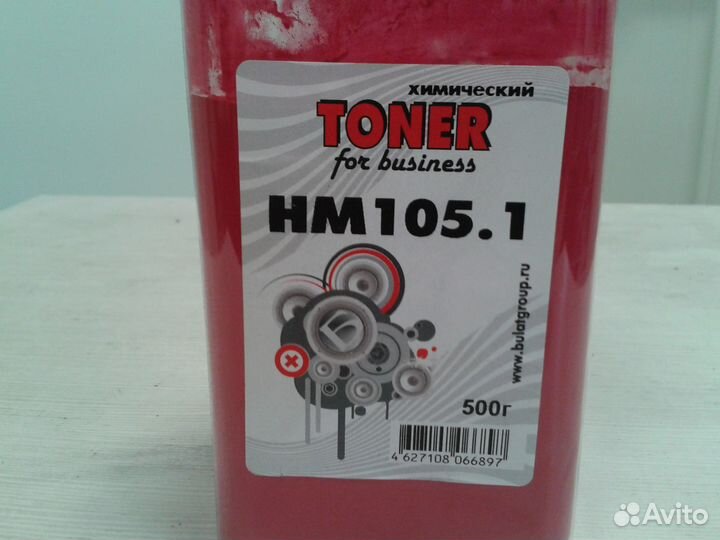 Тонеры HP, xerox, сферизованные