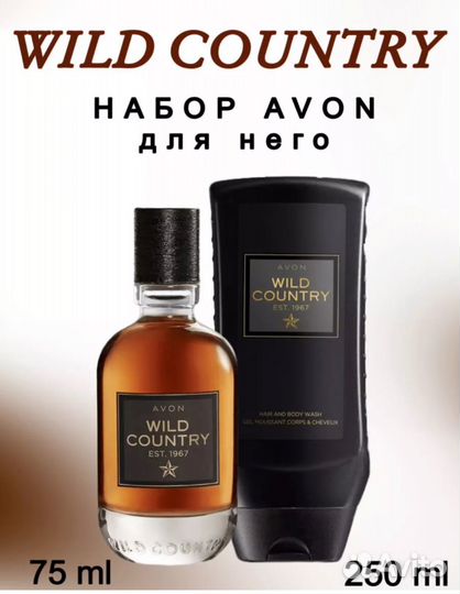 Мужской набор Wild Country Avon Эйвон духи