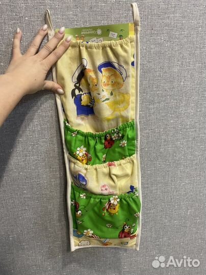 Органайзер в детский сад