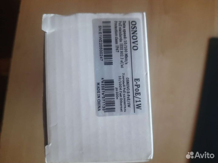 Poe удлинитель уличный osnovo e-poe 1/w