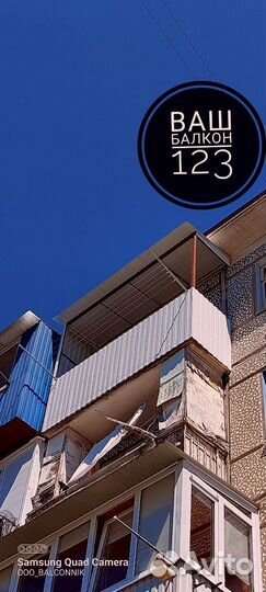 Балконы лоджии под ключ