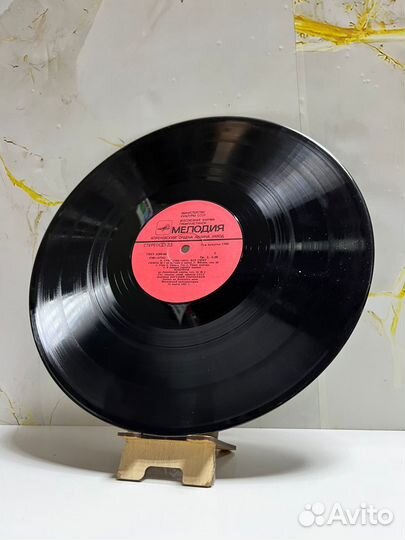 Виниловая пластинка Э. Григ