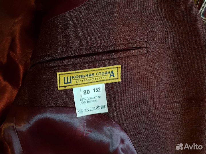 Пиджак школьная форма новый