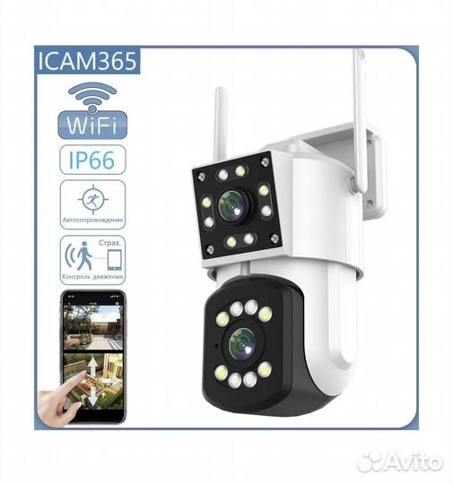 Уличная Wifi камера видеонаблюдения двойная