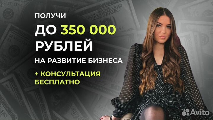 Бизнес план для соцконтракта