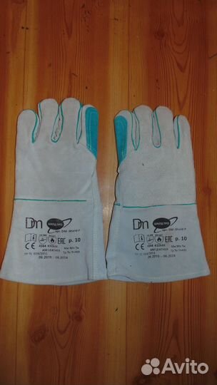 Перчатки для сварки, краги