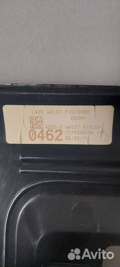 Накладка замка багажника Land Rover Range Rover