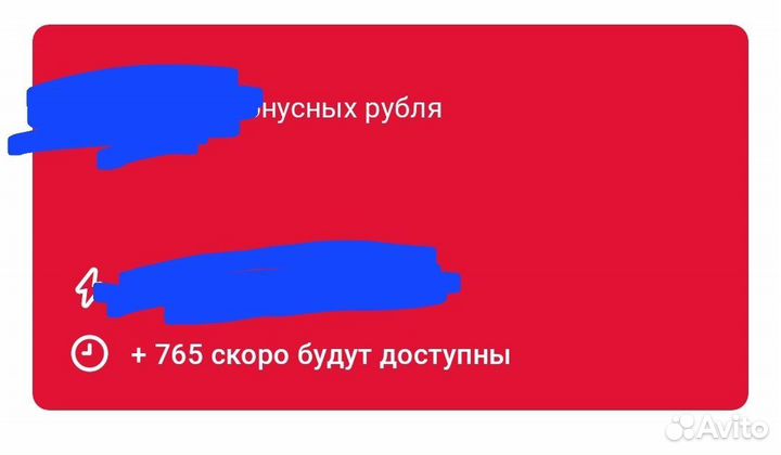 Бонусы m м видео эльдорадо, ситилинк