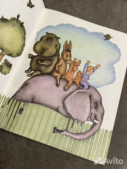 Илюшины друзья, Данько, сказка детская СССР