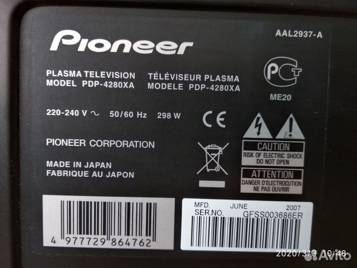 Pioneer 4280XA Япония