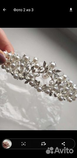 Свадебная корона