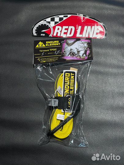 Трос буксировочный Enduro Element