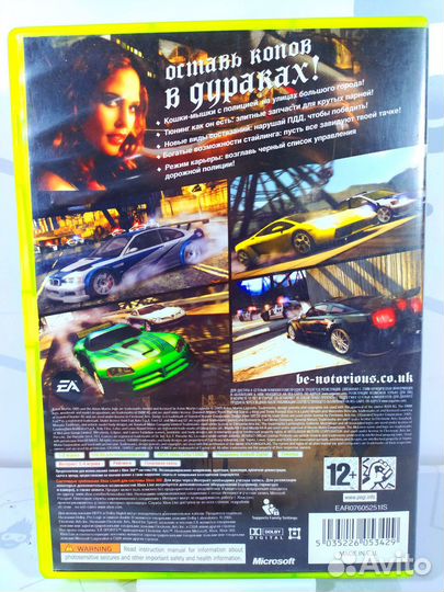 Xbox 360 Need For Speed: Most Wanted б/у