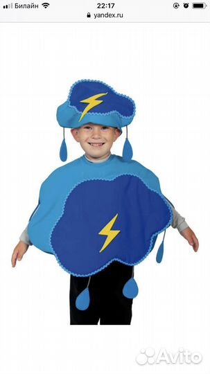 Прокат карнавальных костюмов и платьев