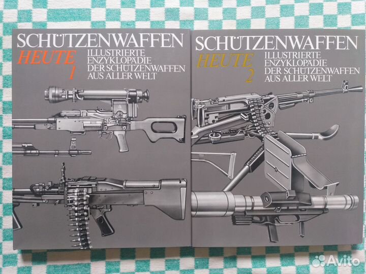 Энциклопедия оружия Waffen Heute 2 тома