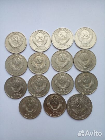 1 рубль и 50 коп. СССР