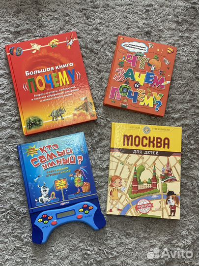 Энциклопедия для детей