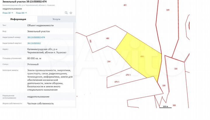 Участок 8 га (промназначения)