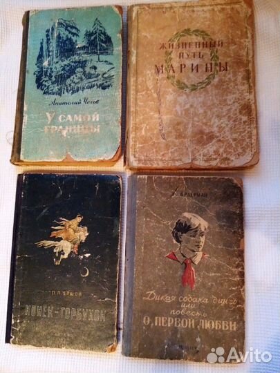 Детские книги 50х-60х годов