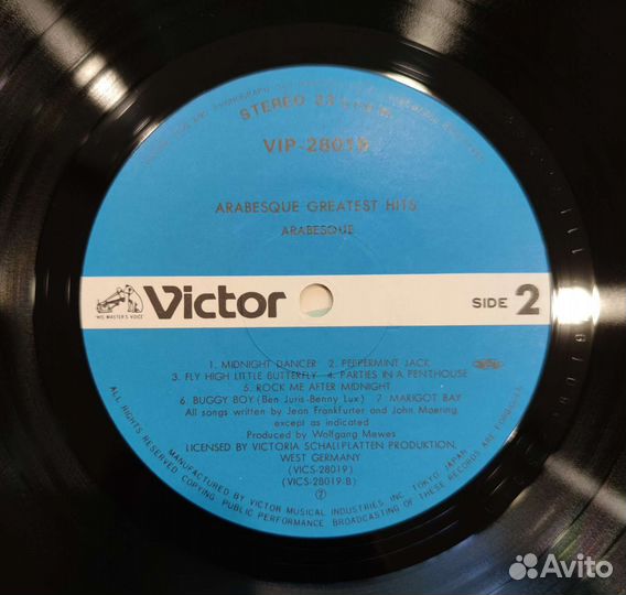 Arabesque 1981 (1981) Greatest Hits LP Victor JP