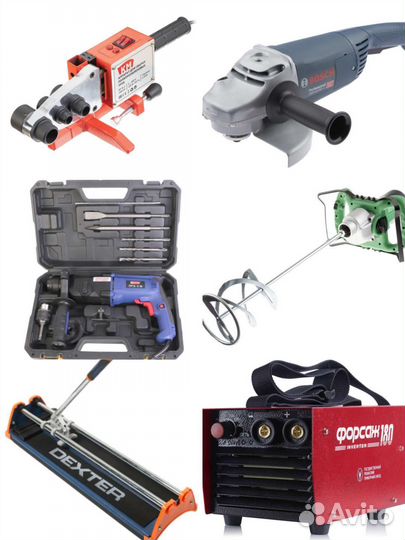 Аренда/Прокат инструмента